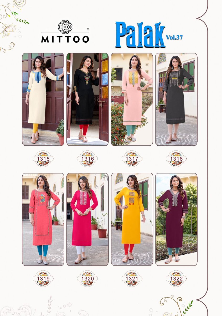 MITTOO PALAK VOL-37 1315 TO 1322 9