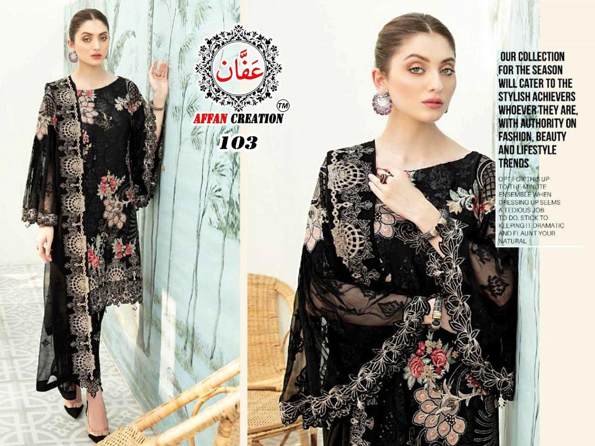 Affan Creation 103 Salwar Kameez 1