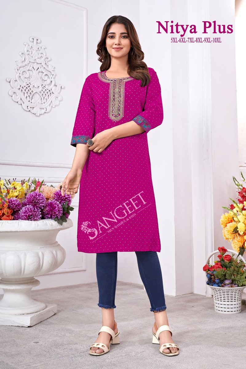 SANGEET NITYA 1001 TO 1006 3