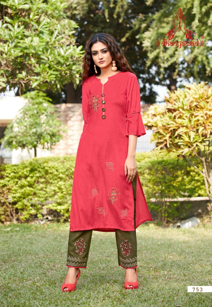Dhanyawad Dilbara 751-756 Series 3