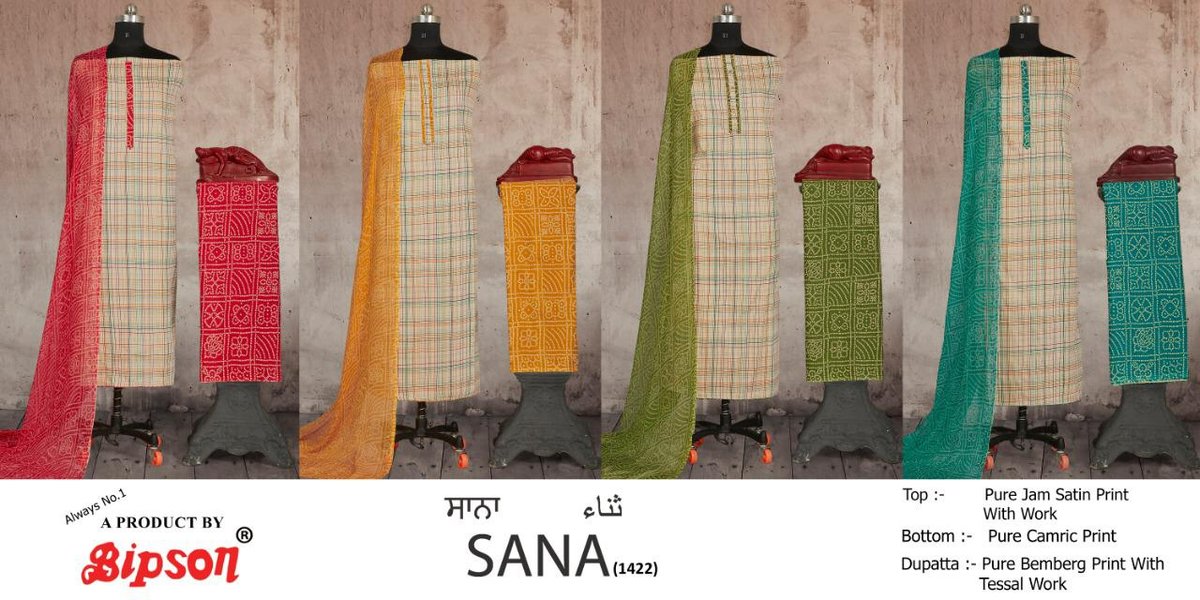 Bipson Prints Sana 1422 Series 5