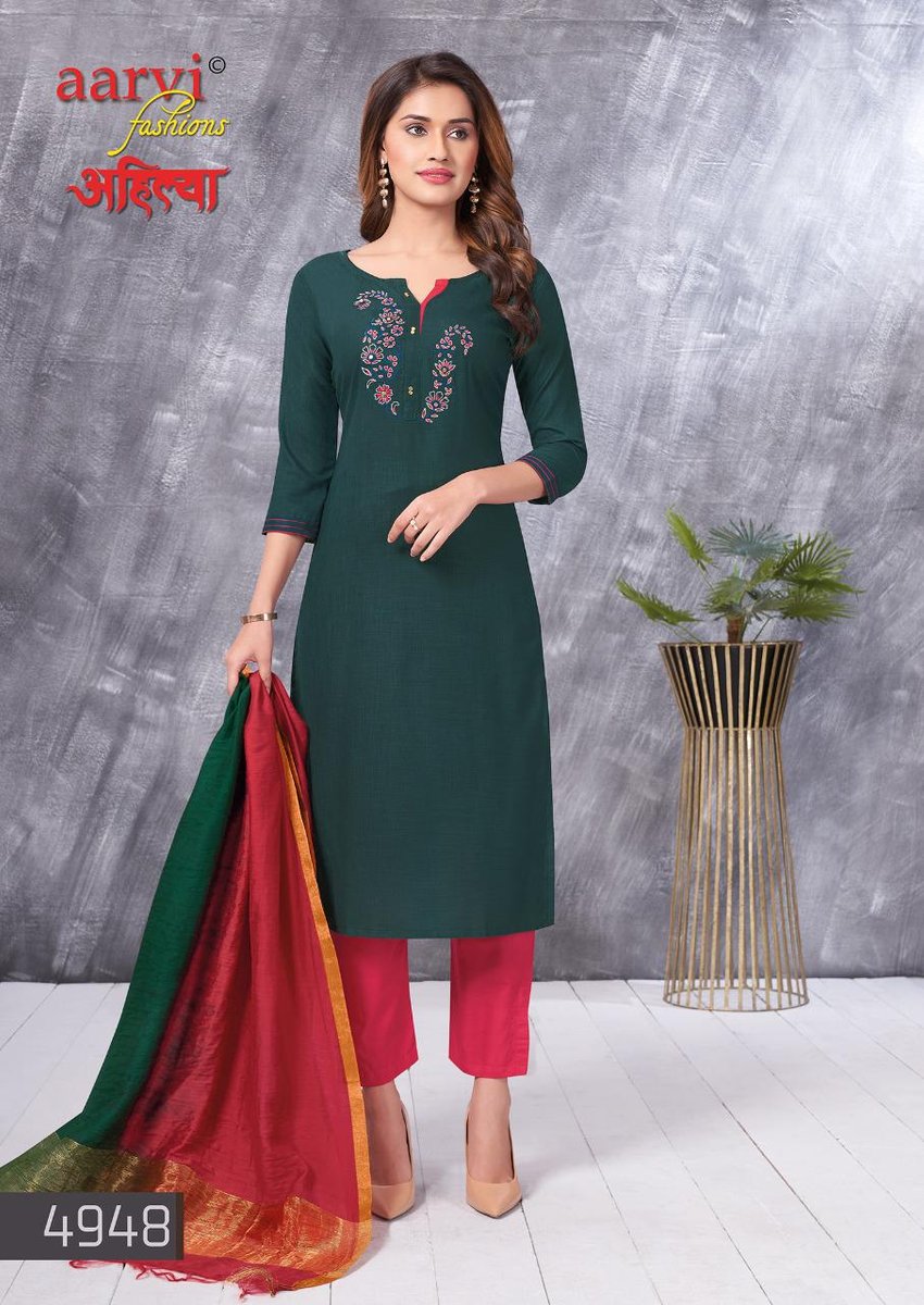 Aarvi Fashion Ahiilya Vol-1 4943-4950 Series 6