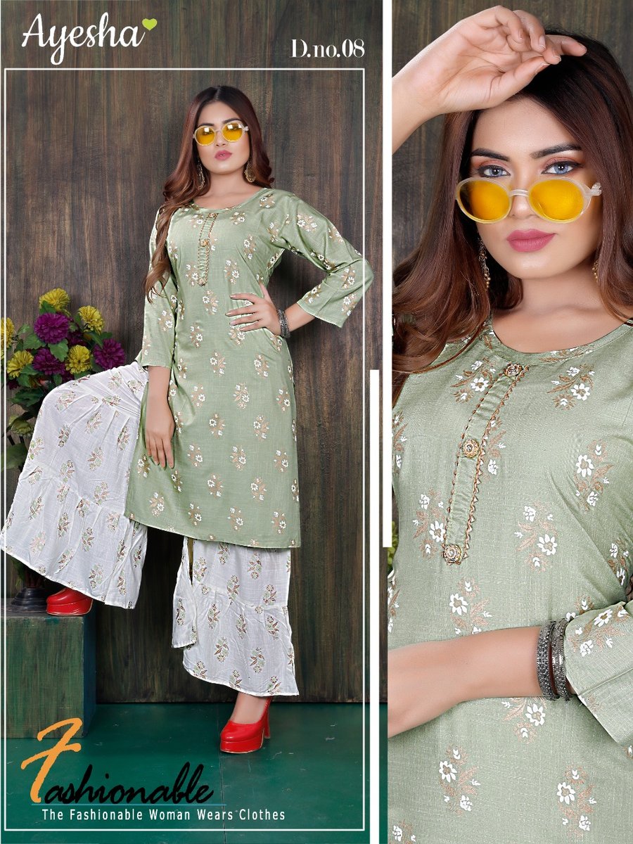 Ayesha Bhavya 01-08 Series 8