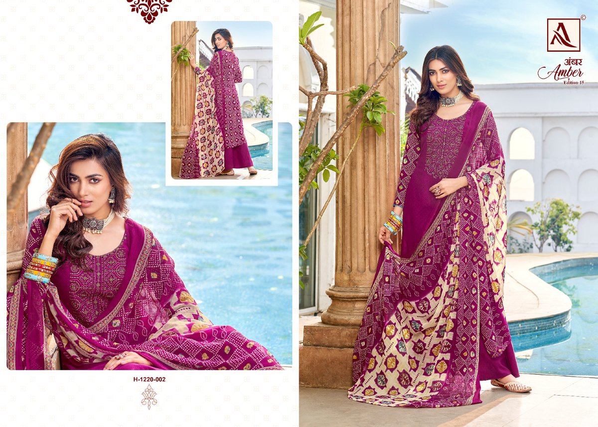 Alok Suit Amber 1220-001 to 1220-010 Series 2