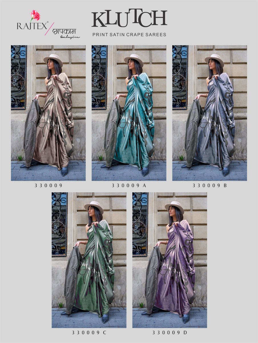 RAJTEX KLUTCH 330009 COLOUR‚ÄôS 6