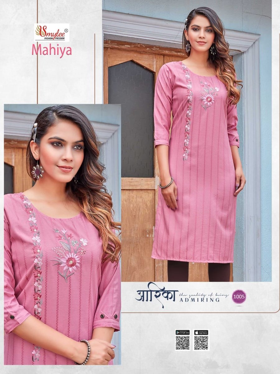RUNG MAHIYA 1001 TO 1008 5