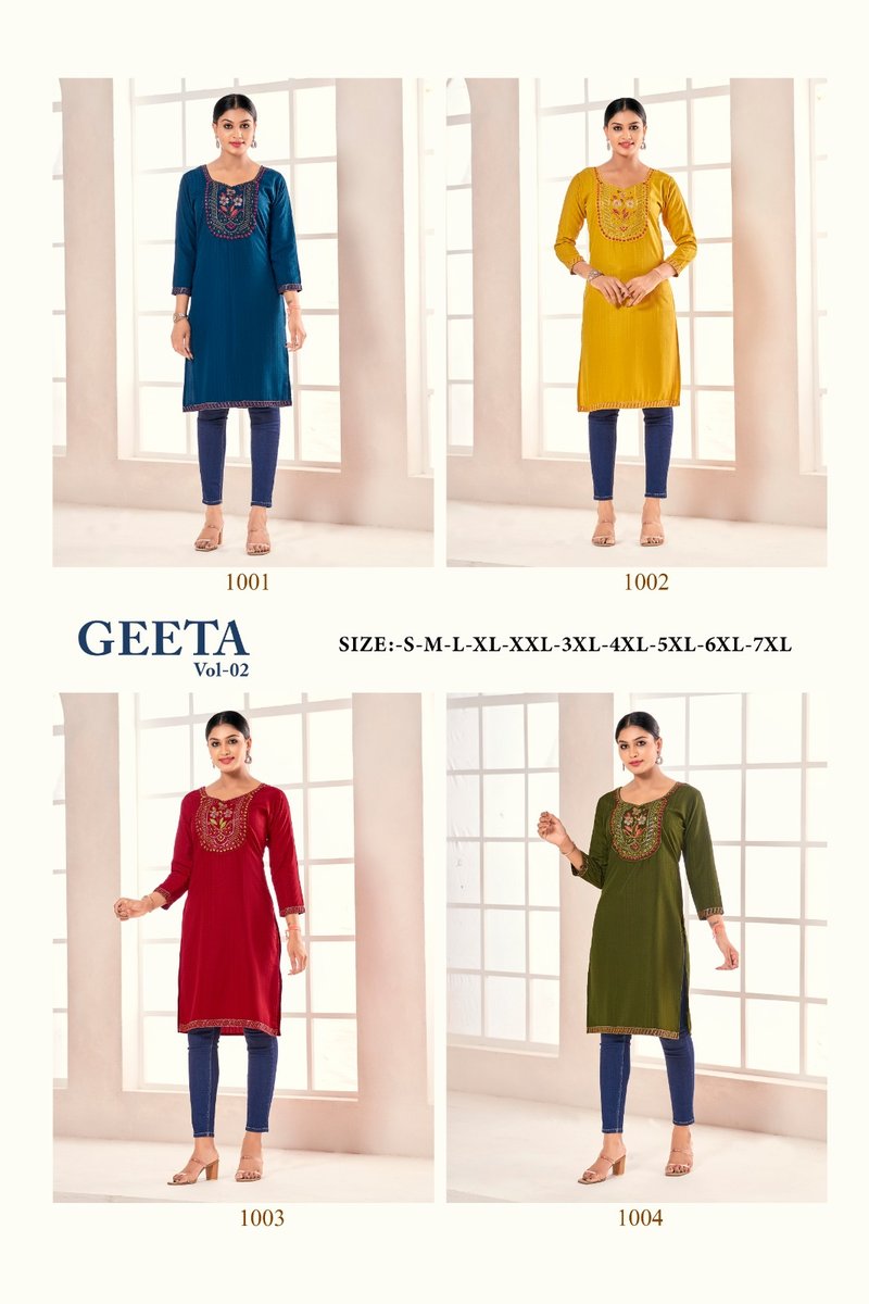 Banwery Geeta Vol-2 1001-1004 Series 5