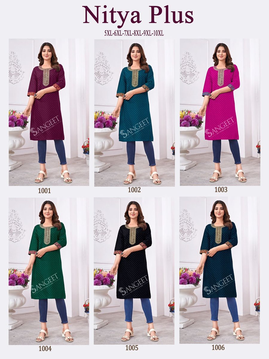 SANGEET NITYA 1001 TO 1006 7