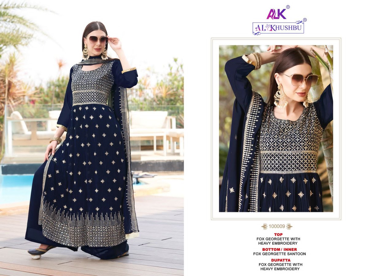 AL Khushbu Sanchal Vol-1 100008-100011 Series 2