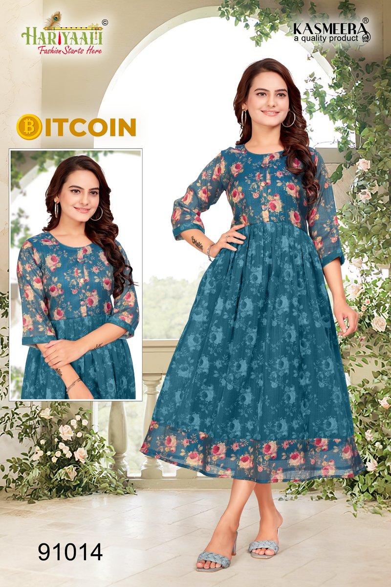 HARIYAALI BITCOIN VOL-2 91008 TO 91026 7