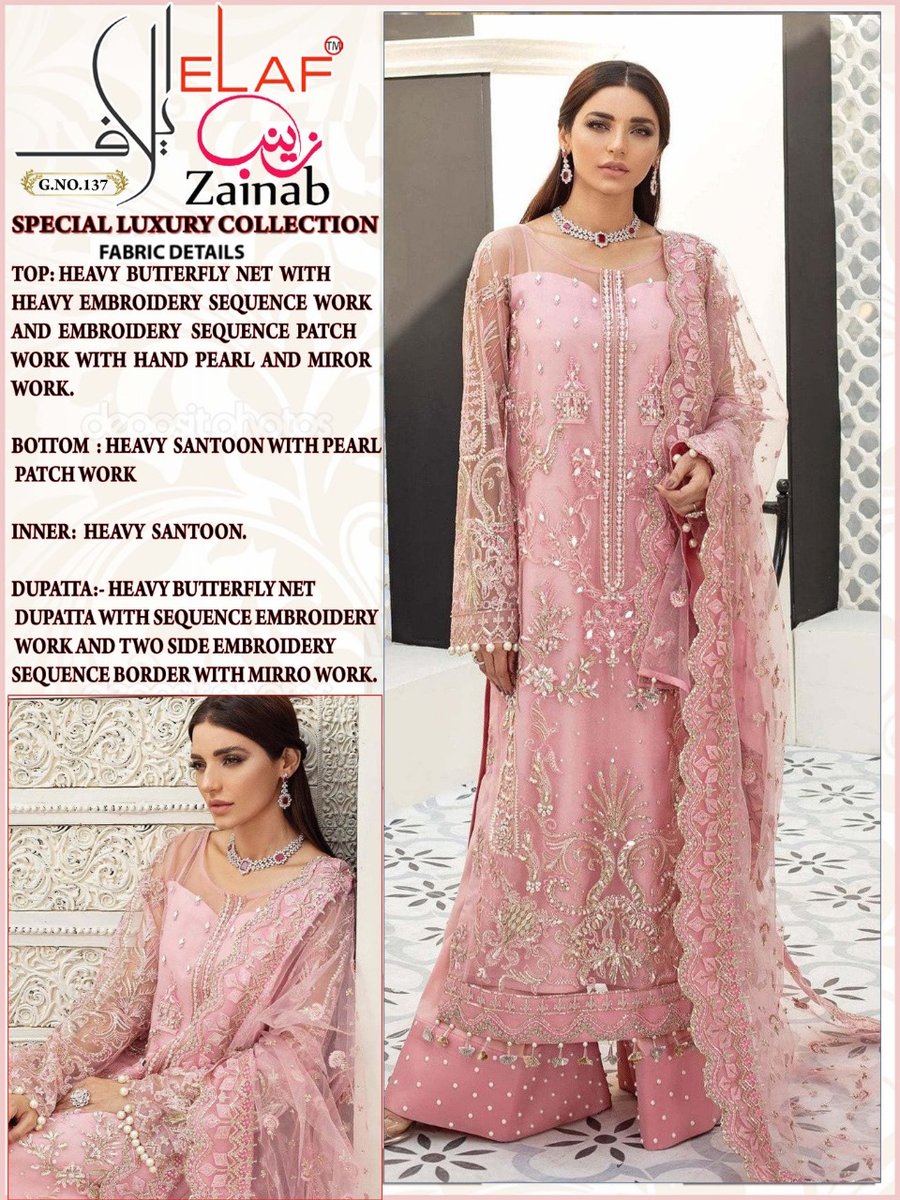 Elaf Fab Zainab 137 Design 1