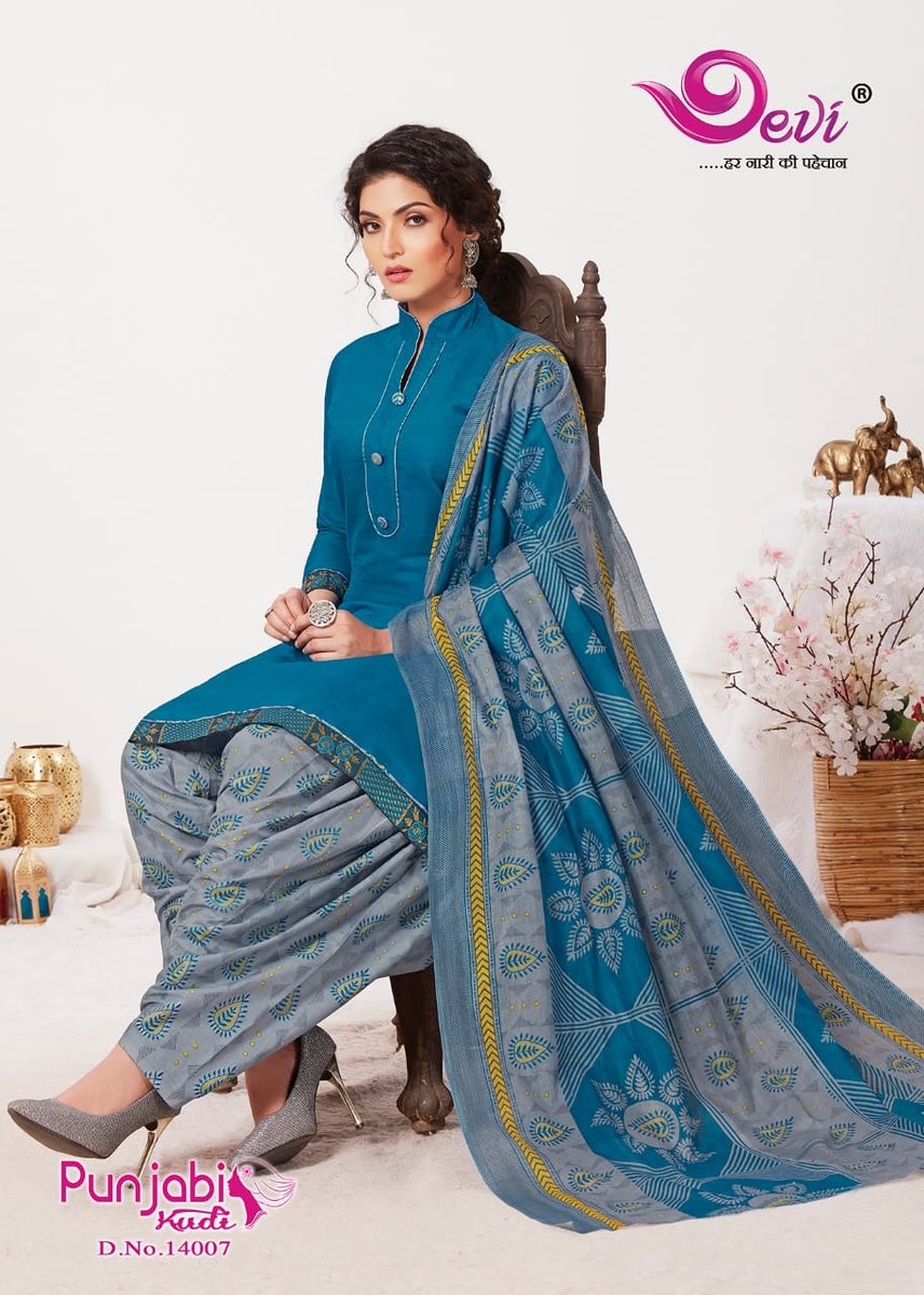 Devi Punjabi Kudi Vol-14 14001-14012 Series 7