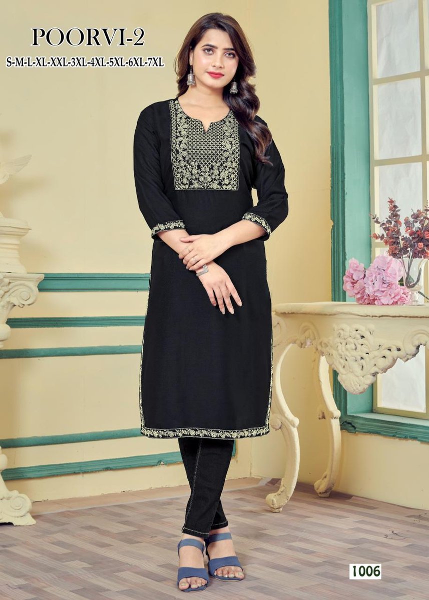SANGEET POORVI - 2 1001 TO 1010 6