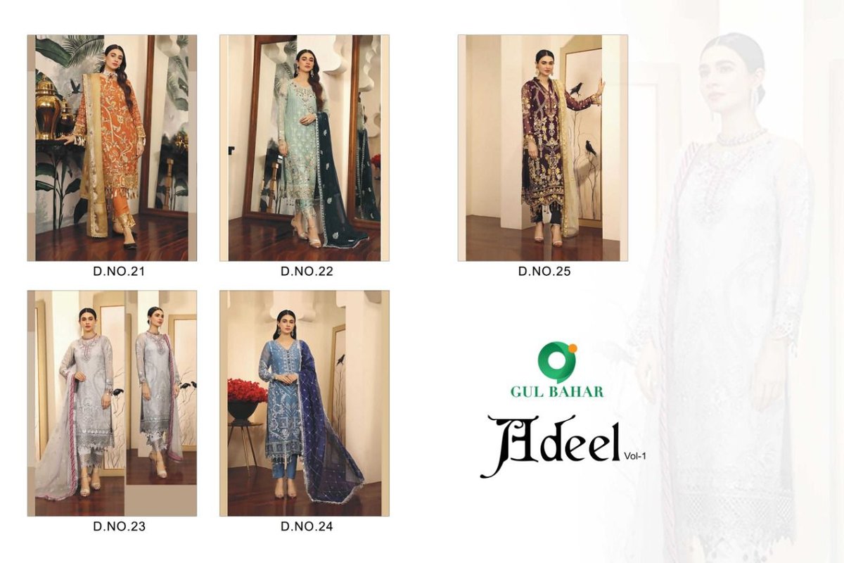 Gul Bahar Adeel Vol-1 21-25 Series 6