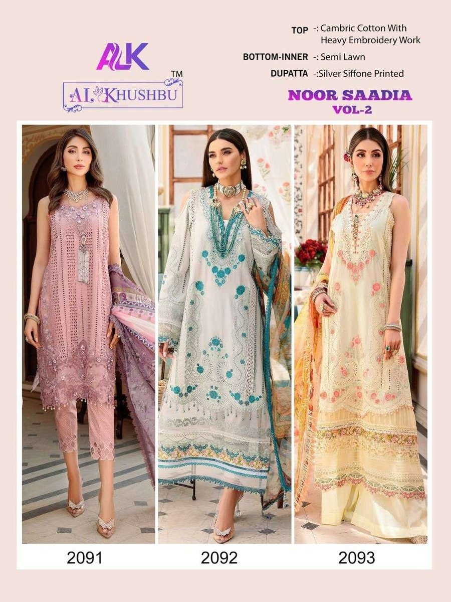 AL Khushbu Noor Saadia Vol-2 2091-2093 Series 4
