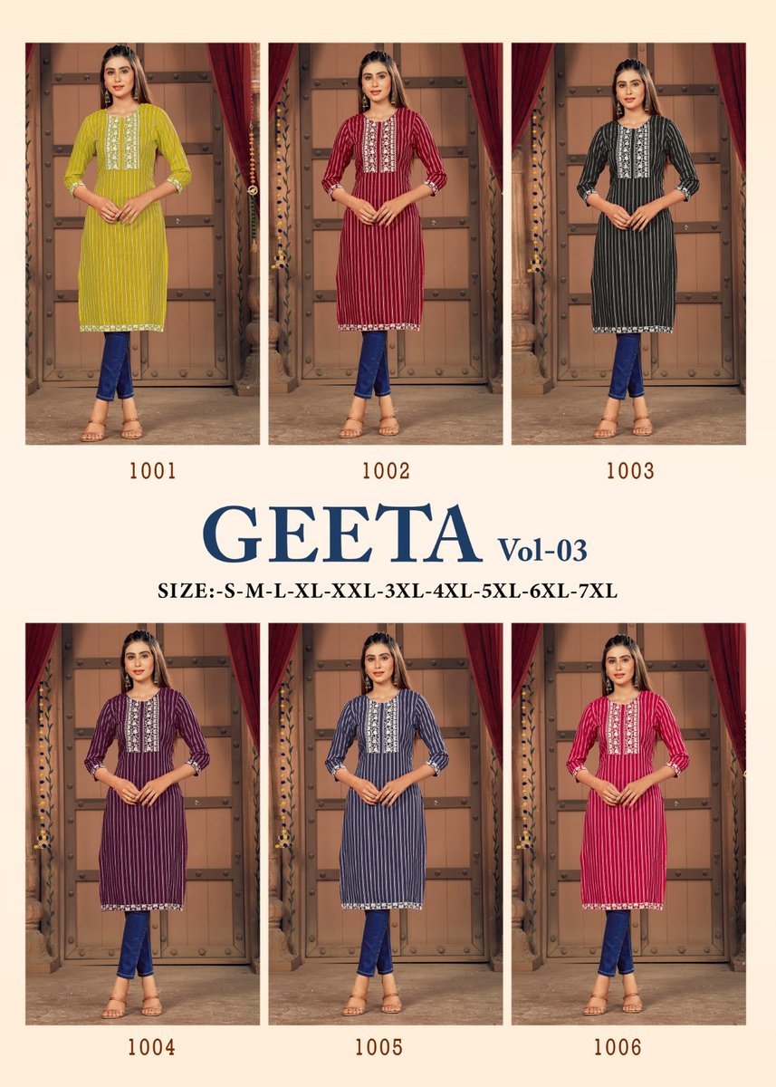 Banwery Geeta Vol-3 1001-1006 Series 7