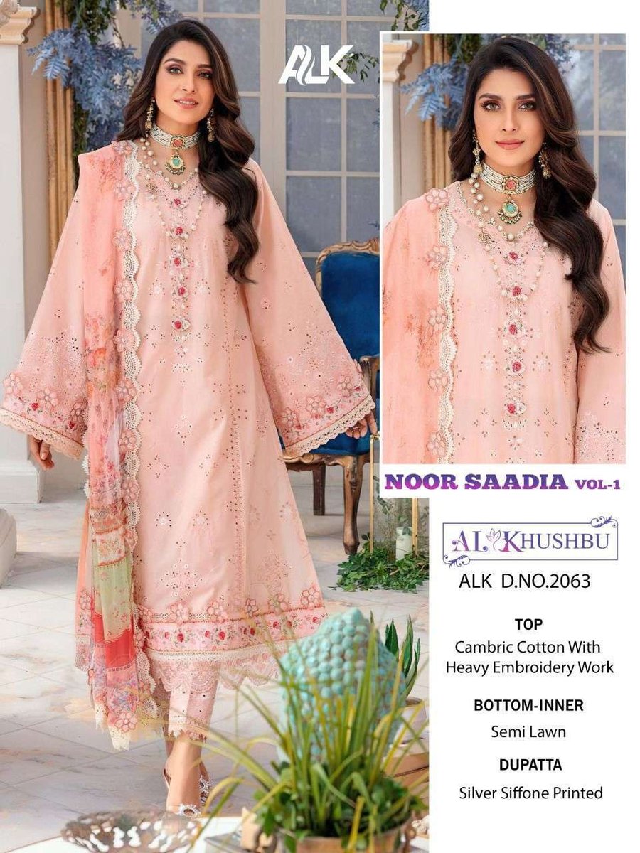 AL Khushbu Noor Saadia Vol-1 2062-2066 Series 2