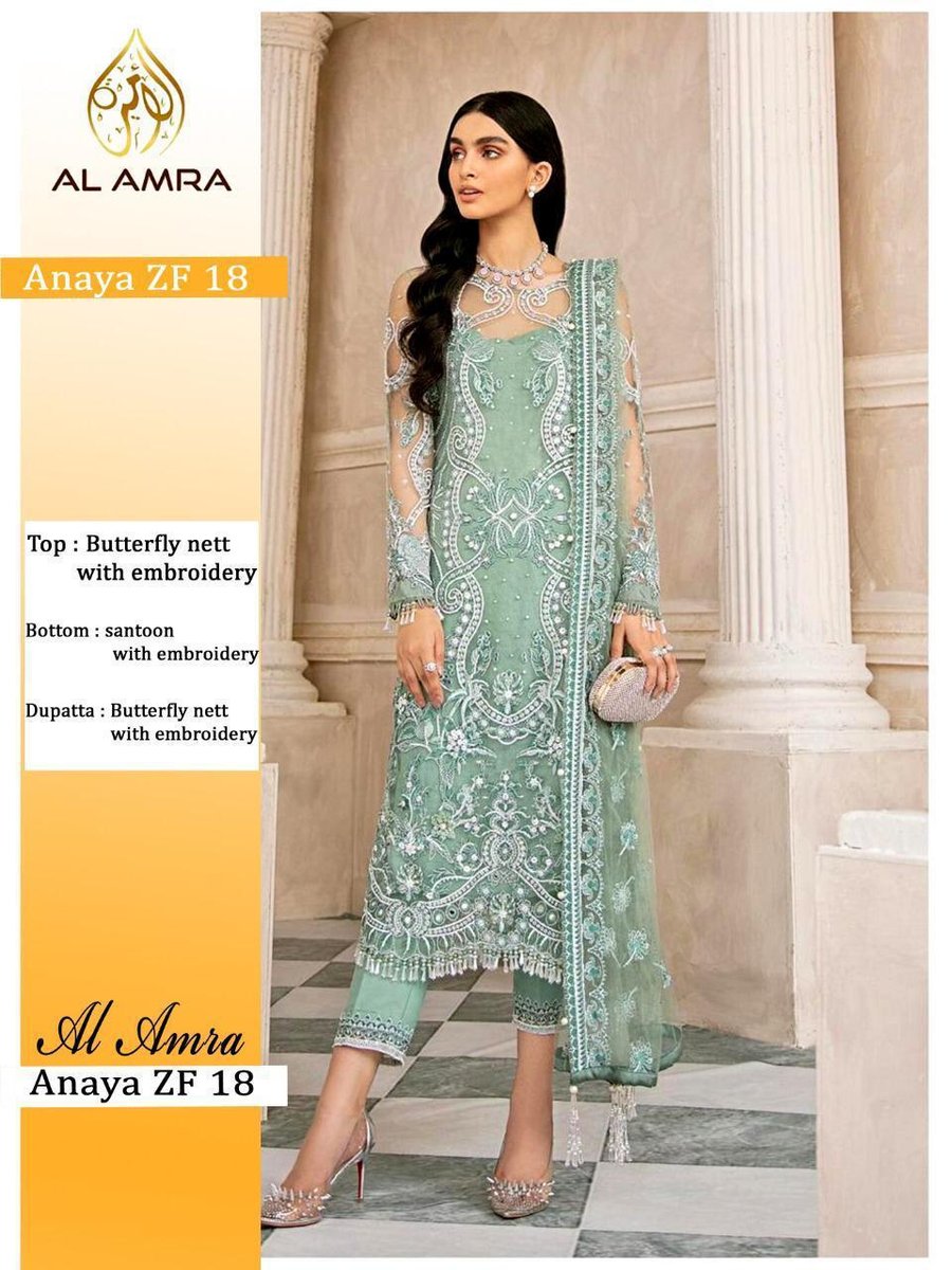 AL Amra Anaya ZF-18 Dress Material 1