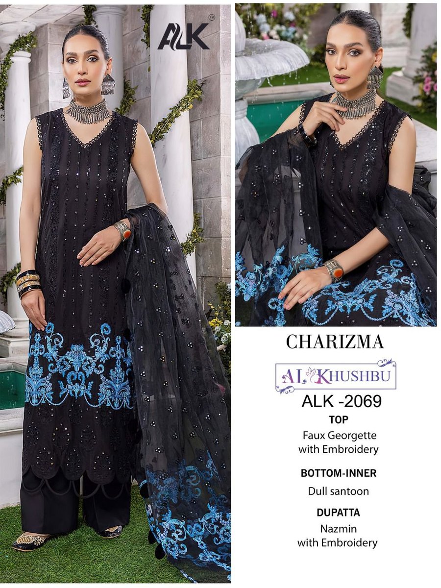 AL Khushbu Charizma Vol-1 2069-2071 Series 1