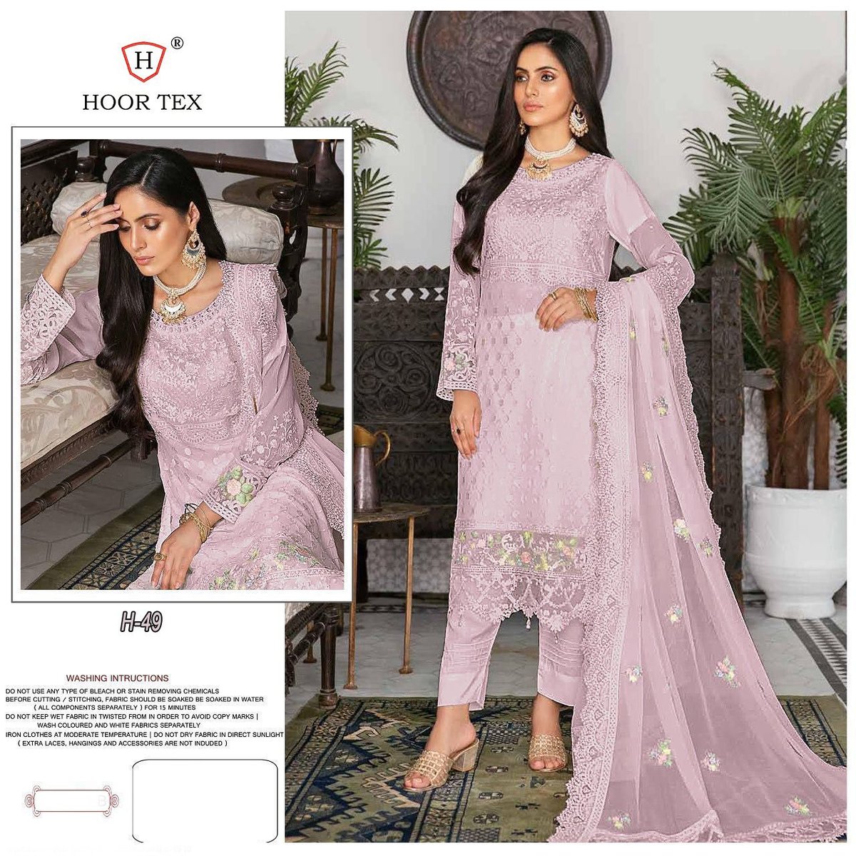 Hoor Tex H-49 Colors 3