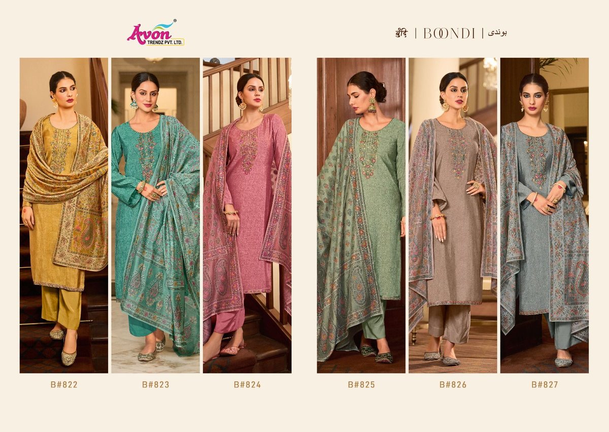 Avon Trendz Boondi 822-827 Series 7