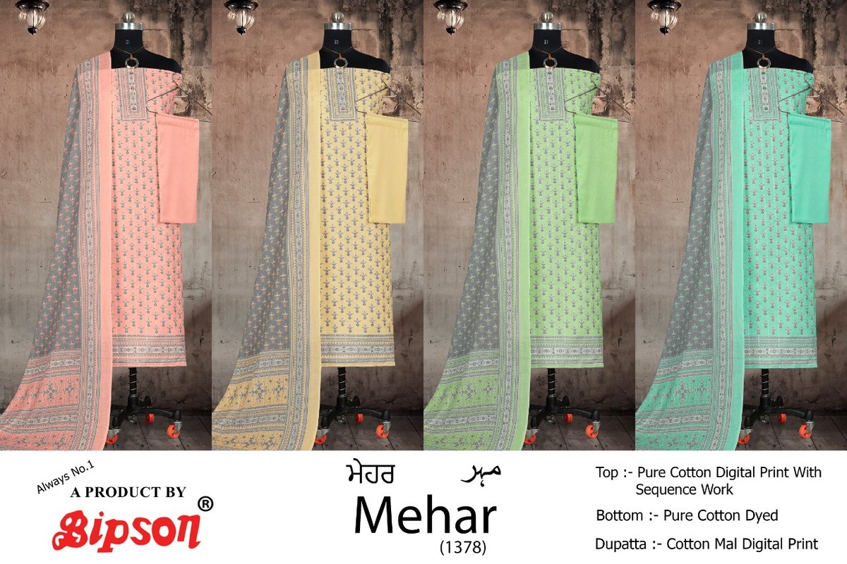 Bipson Prints Maher 1378 Colors 5
