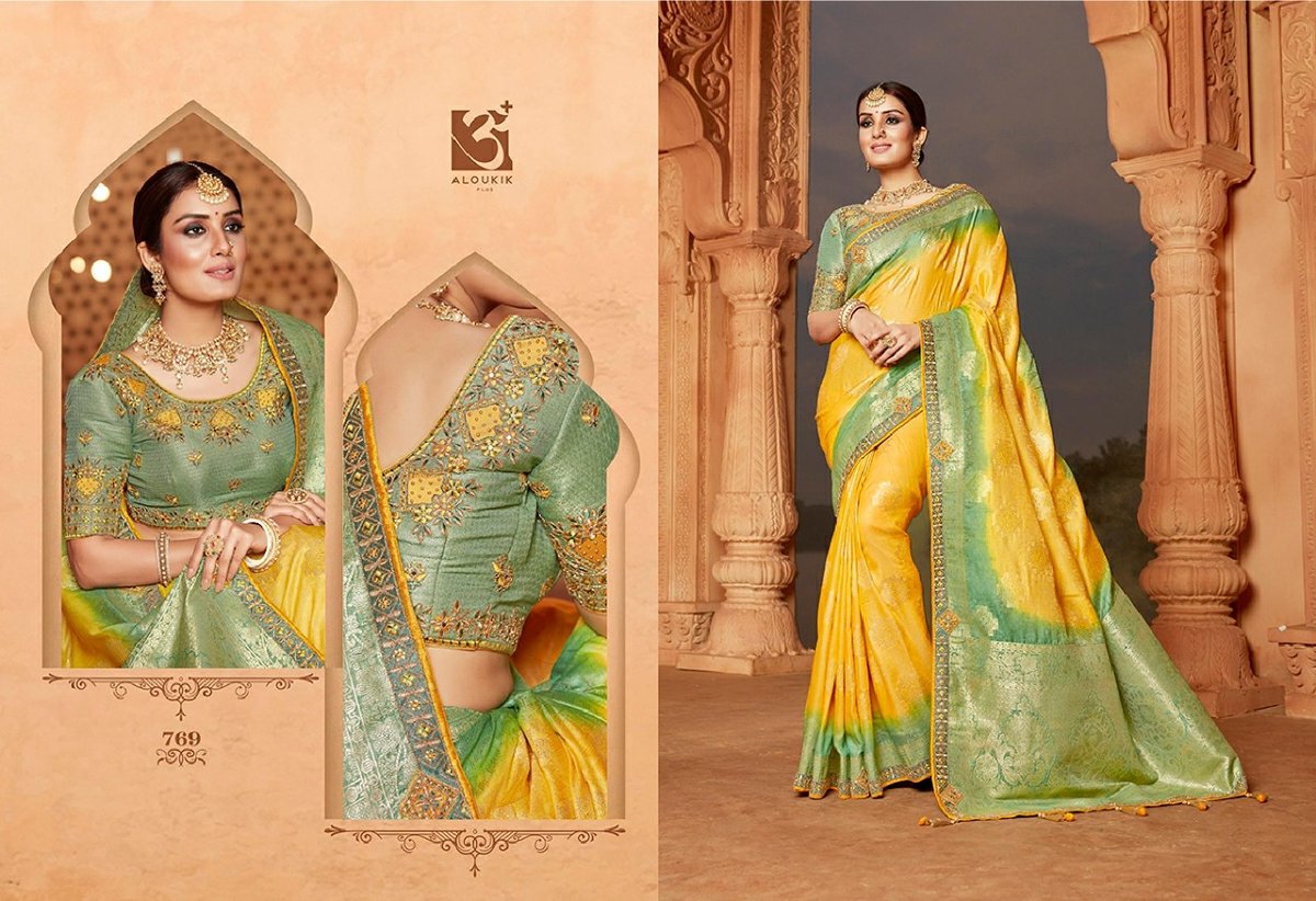 Aloukik Mehreen Vol-2 765-770 Series 5