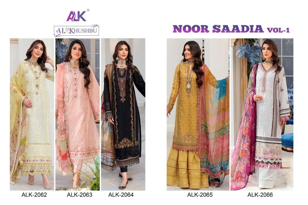 AL Khushbu Noor Saadia Vol-1 2062-2066 Series 6