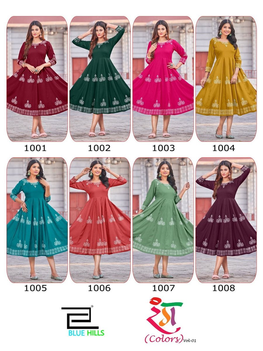 Blue Hills Colors Vol-1 1001-1008 Series 9
