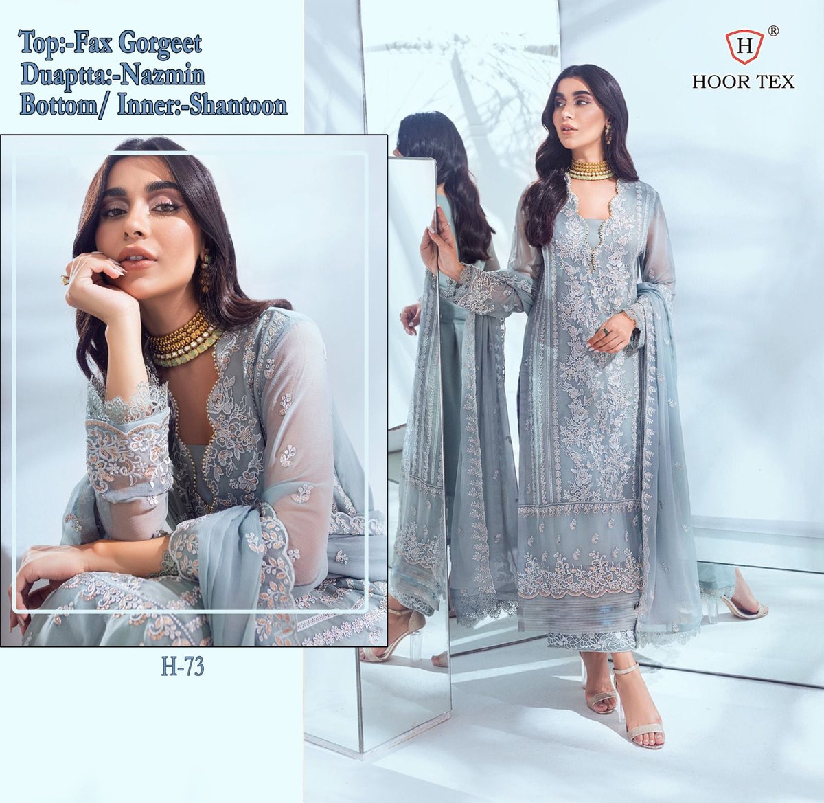Hoor Tex Super Hit H-73 Design 1