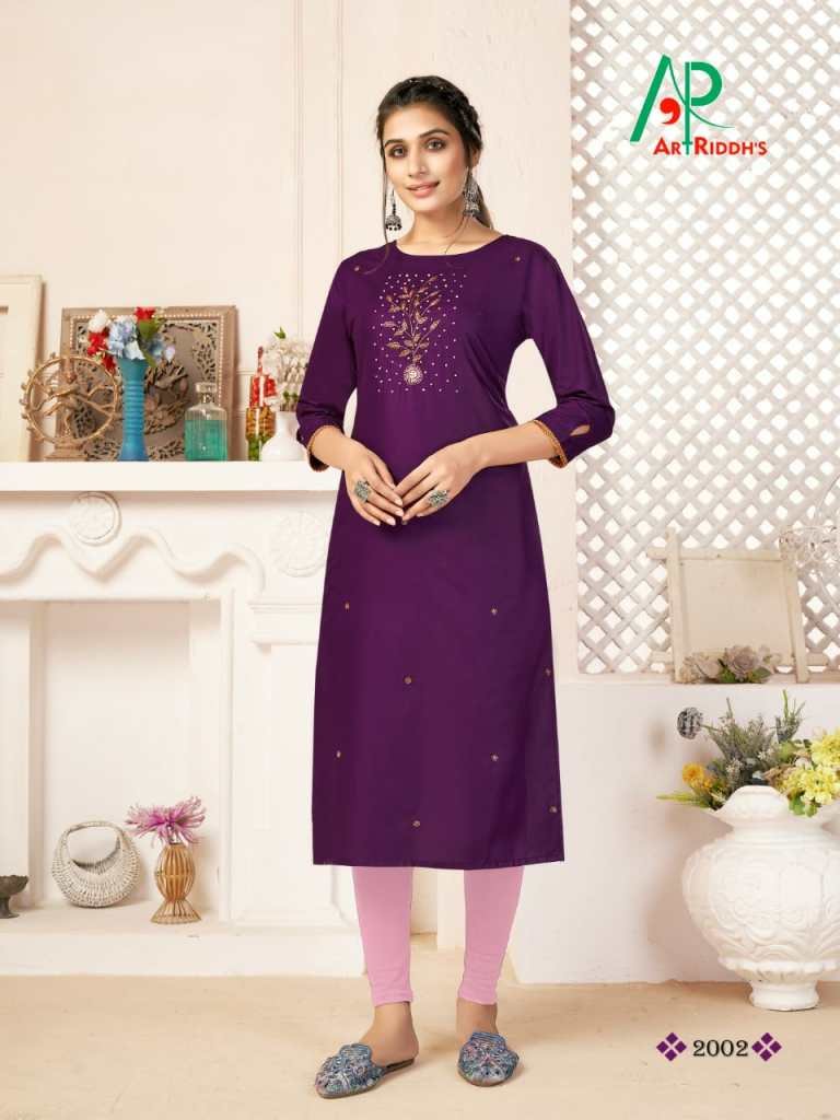 Artridds Sri-lekha 2001-2008 Series 2