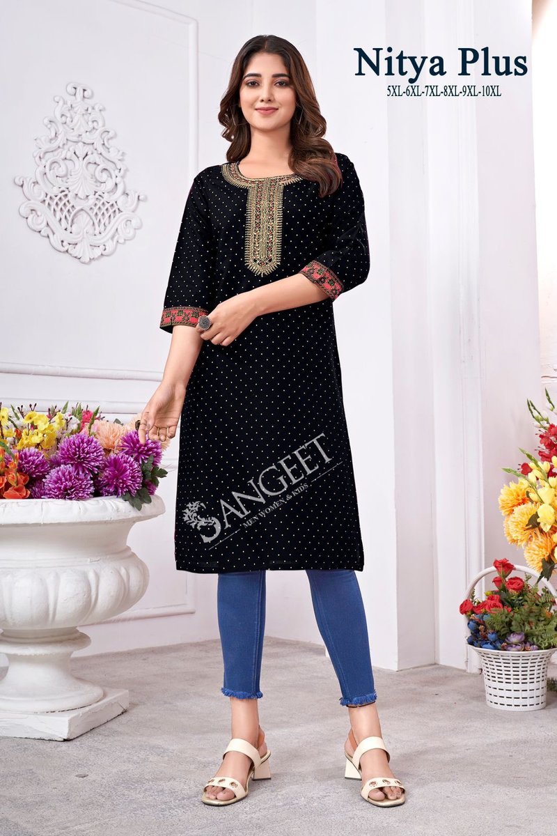 SANGEET NITYA 1001 TO 1006 5