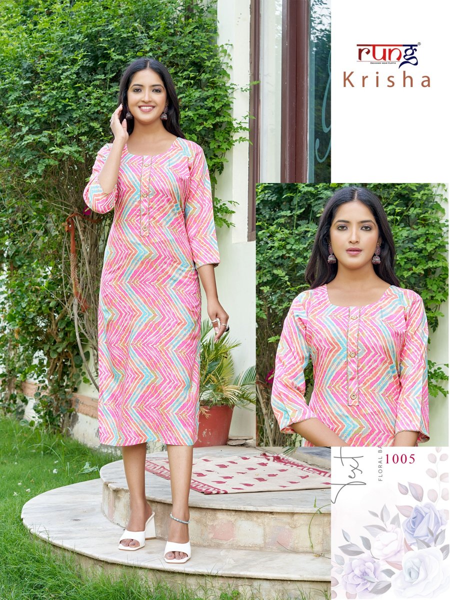 RUNG KRISHA 1001 TO 1008 5