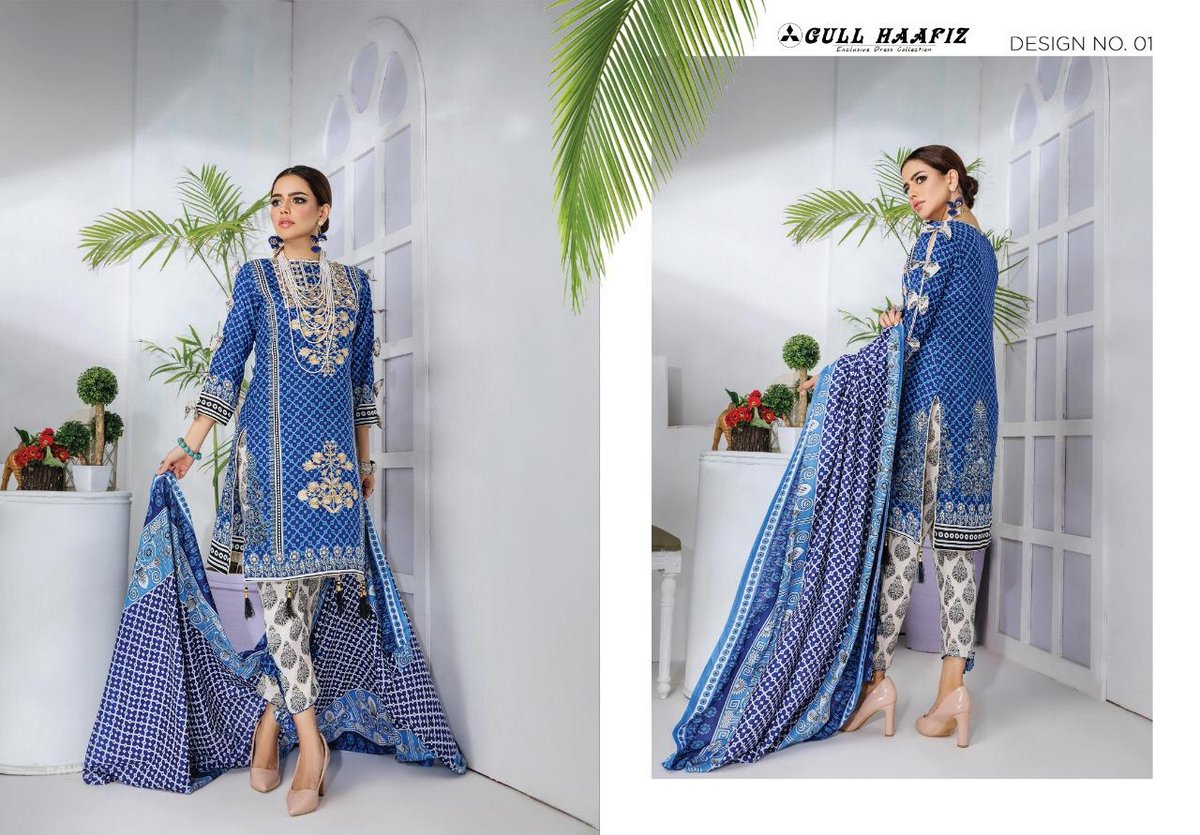 Gull Haafiz 01-11 Series 1