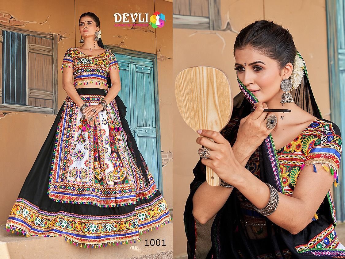 Devli Ramzat Vol-1 1001-1006 Series 1