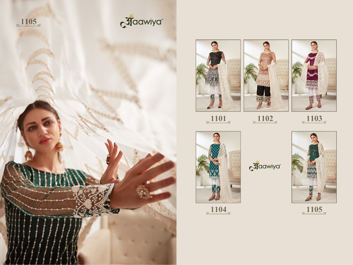 Aawiya Aayat Vol-1 1101-1105 Series 6