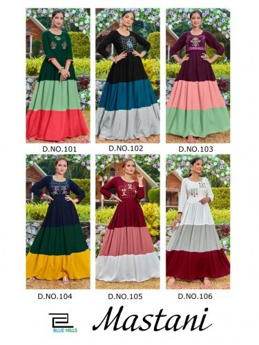Blue Hills Mastani 101-106 Series 7