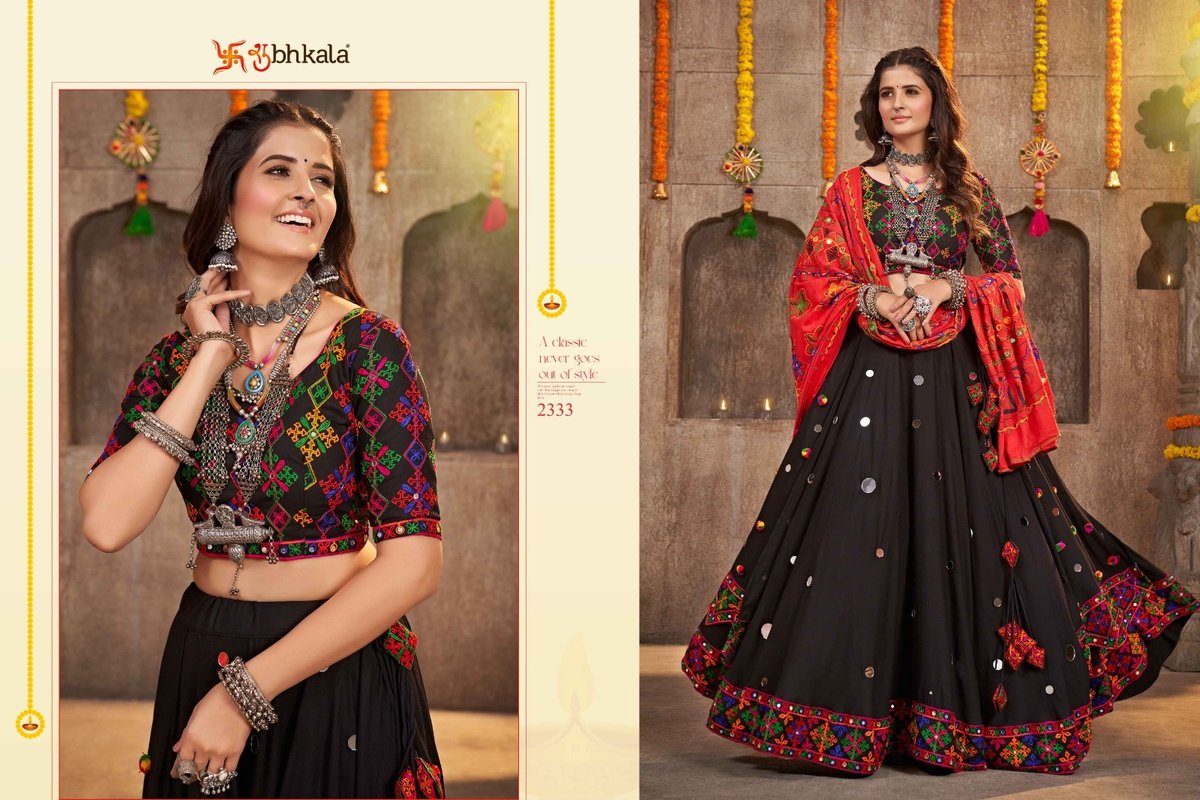 Shubhkala Raas Vol-7 2331-2339 Series 5