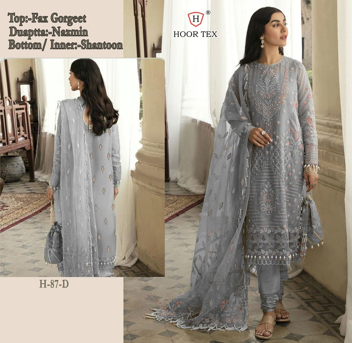 Hoor Tex H-87 Colors 5