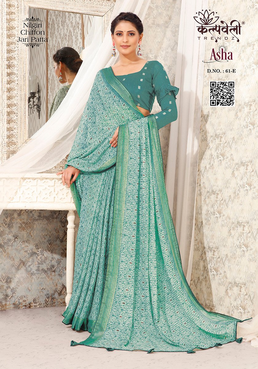 KALPVELLY TRENDZ ASHA 61-A TO 61-E 5