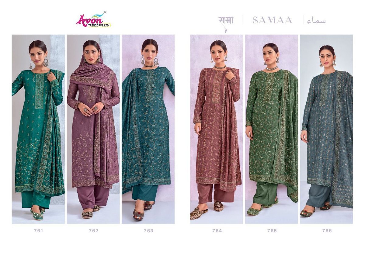 Avon Trendz Samaa 761-766 Series 7
