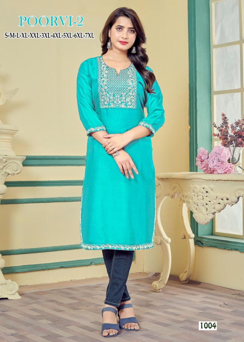 SANGEET POORVI - 2 1001 TO 1010 4