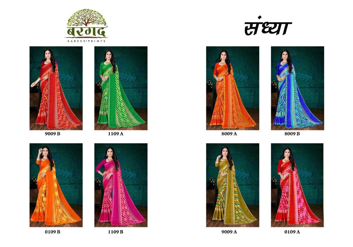 Bargad Sandhya 0109-9009 Series 9