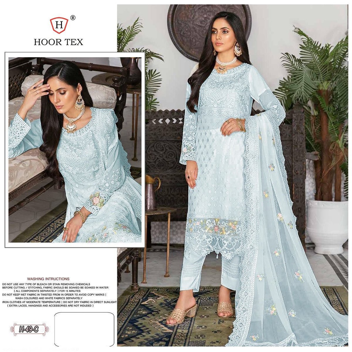 Hoor Tex H-49 Colors 5