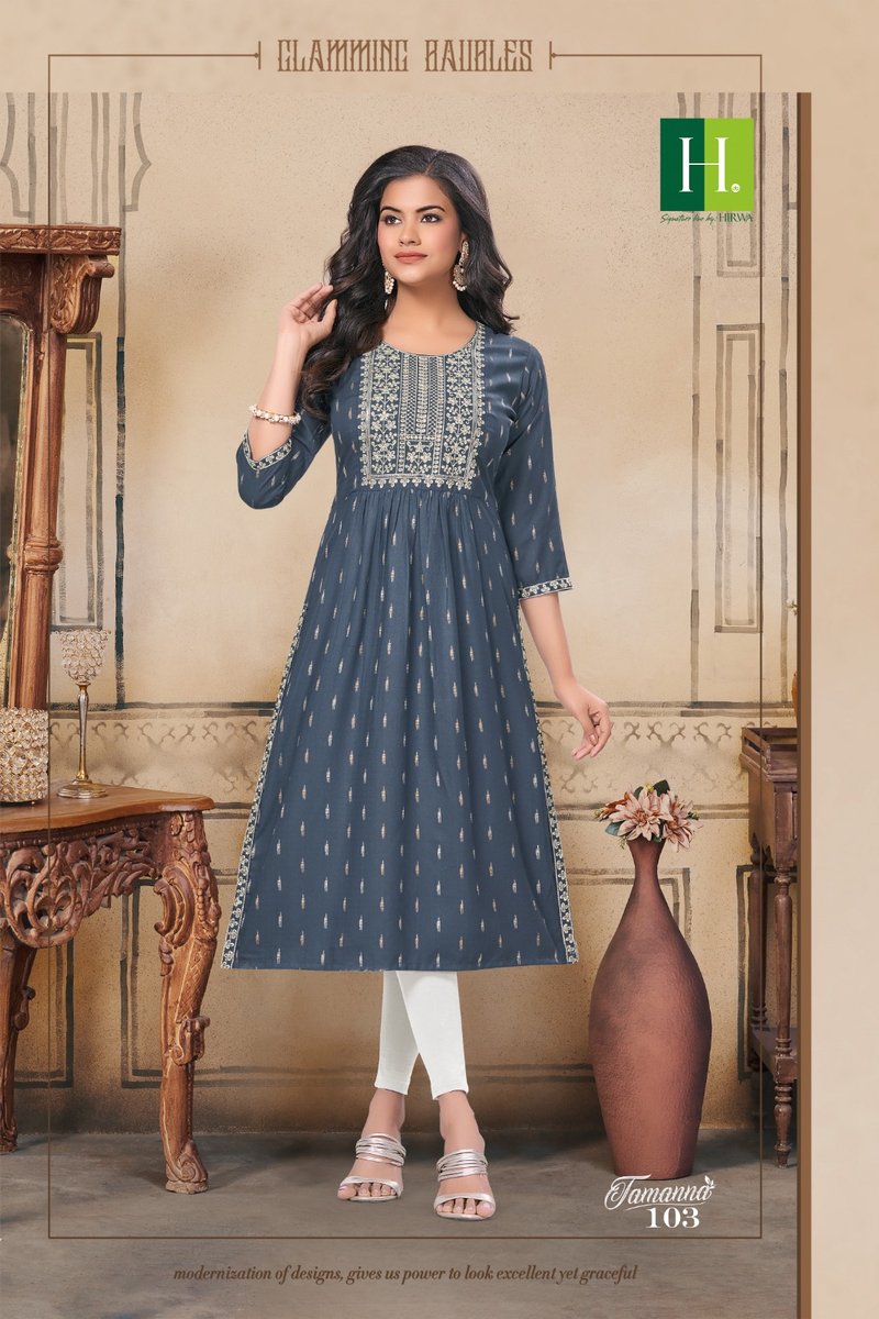 HIRWA TAMANNA 101 TO 107 3