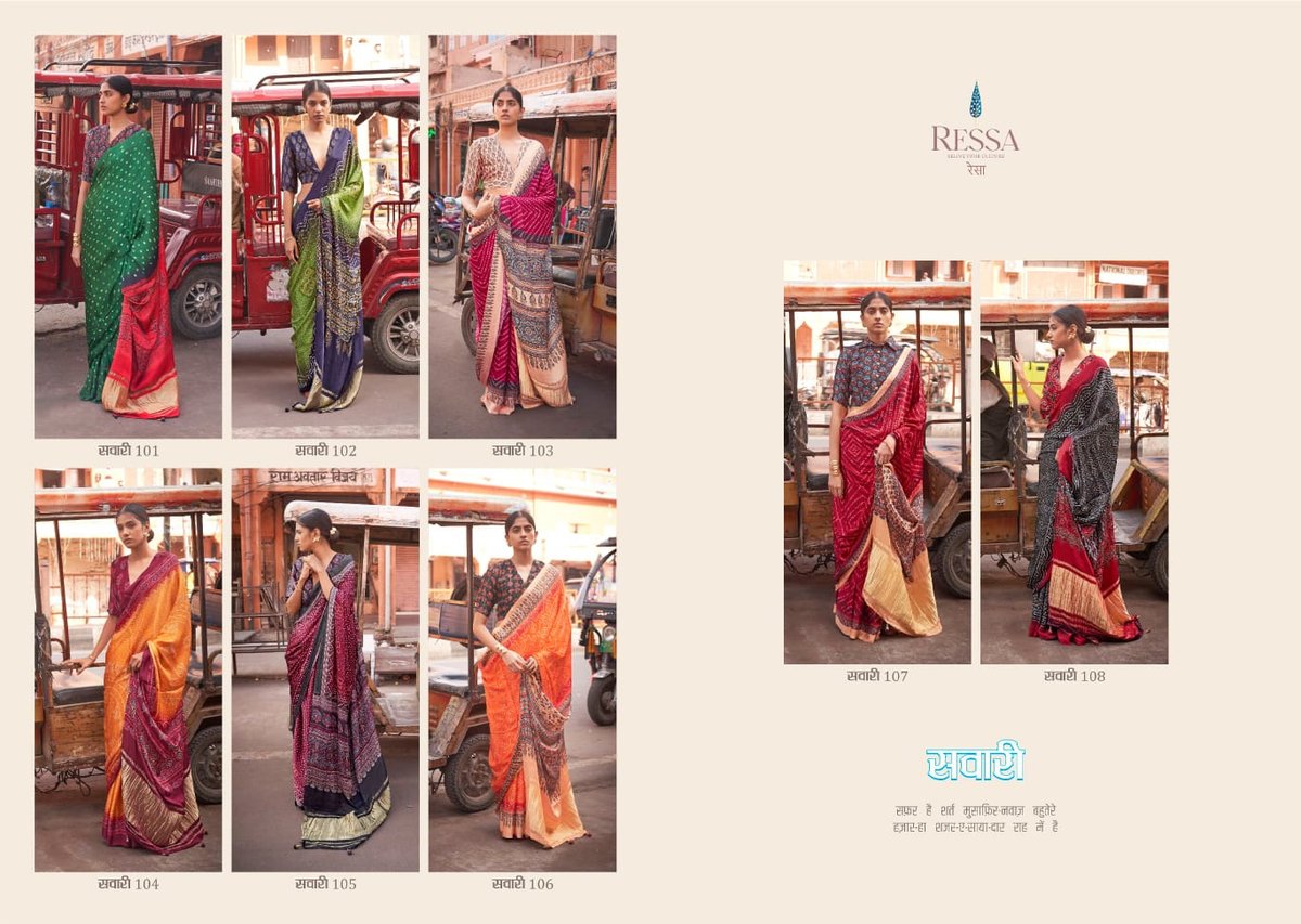 RESSA SAWARI 101 TO 108 9