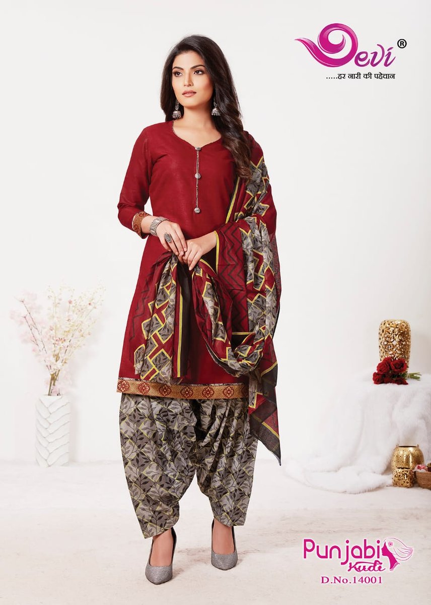 Devi Punjabi Kudi Vol-14 14001-14012 Series 1