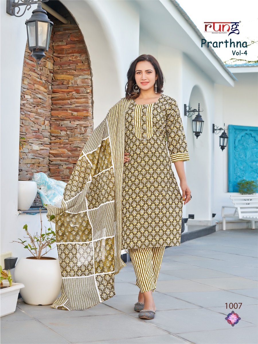 RUNG PRARTHNA VOL-4 1001 TO 1008 7