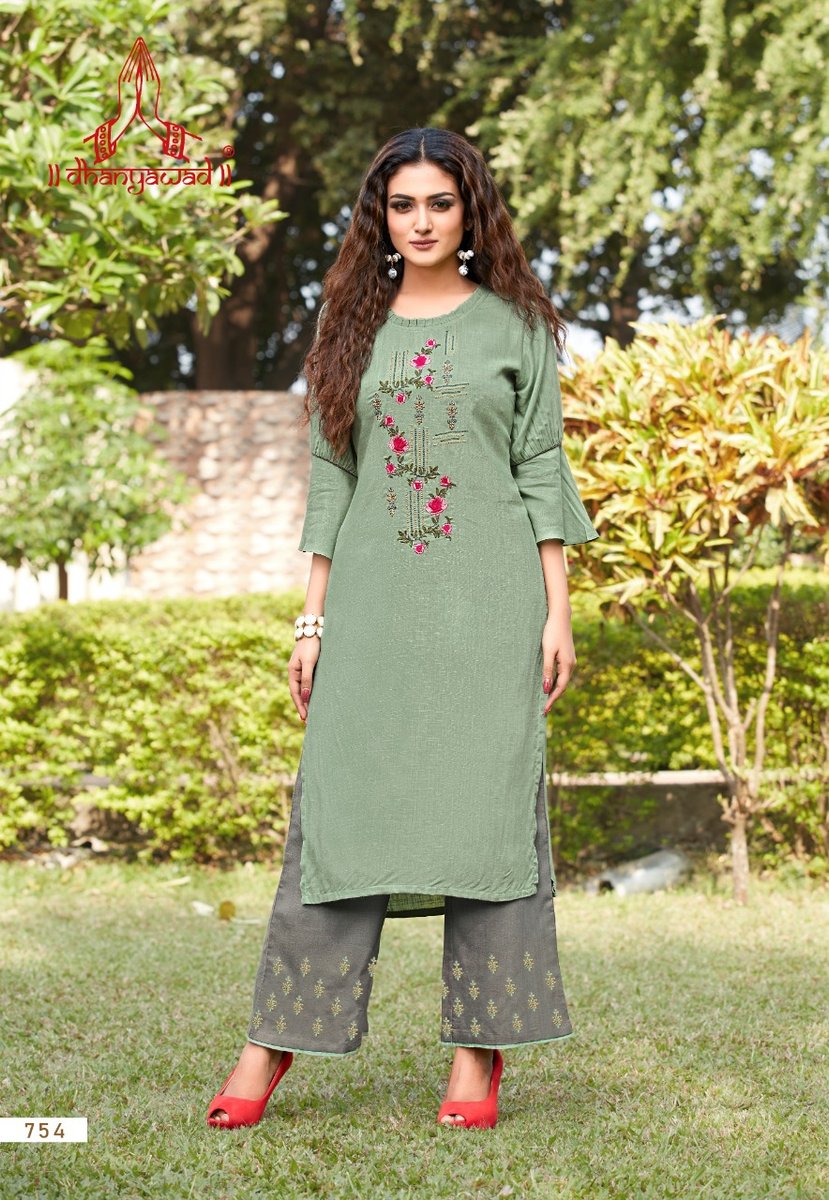Dhanyawad Dilbara 751-756 Series 4