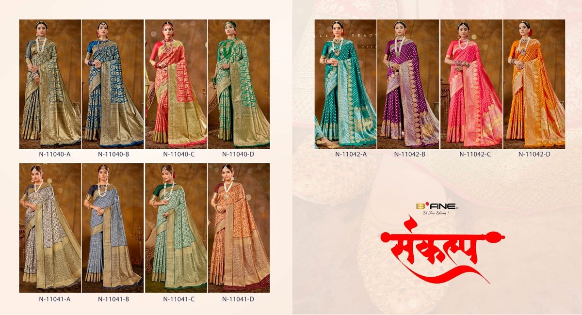 B'Fine Sankalp 11040-11042 Series 4